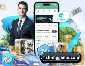 MG电子 APP 深度功能